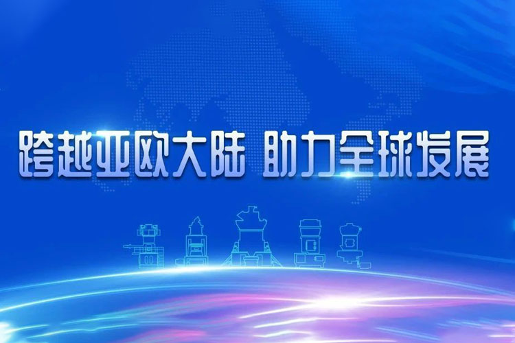 連續交付！從上海到亞歐大陸—見證世邦磨機速度