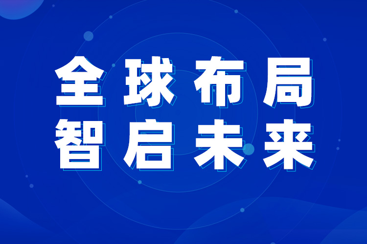 上海世邦歐版磨：拓路石灰石制粉市場，實現海外高質量發展